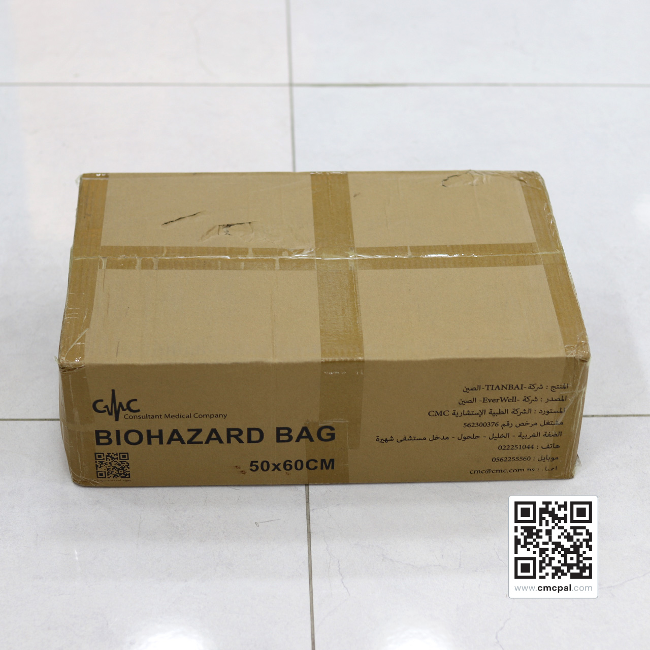 Biohazard Bag 50x60 cm