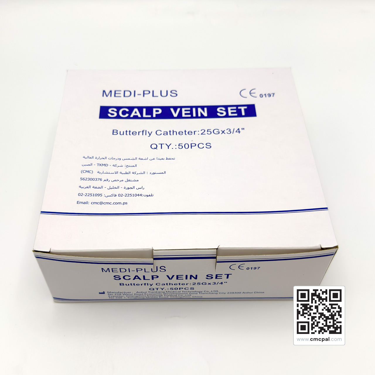 Scalp Vein Set G25, 25Gx3-4 - REF SVG25 (2)