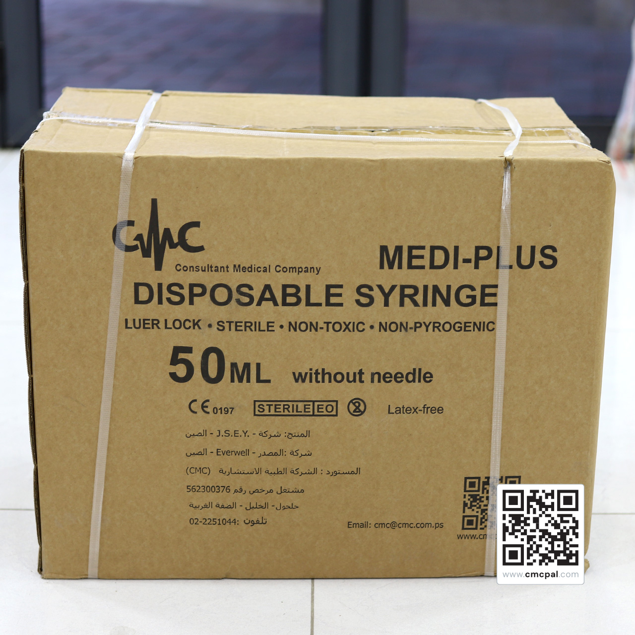 Disposable Syringe (Luer Lock) 50 ML - Without Needle (1)