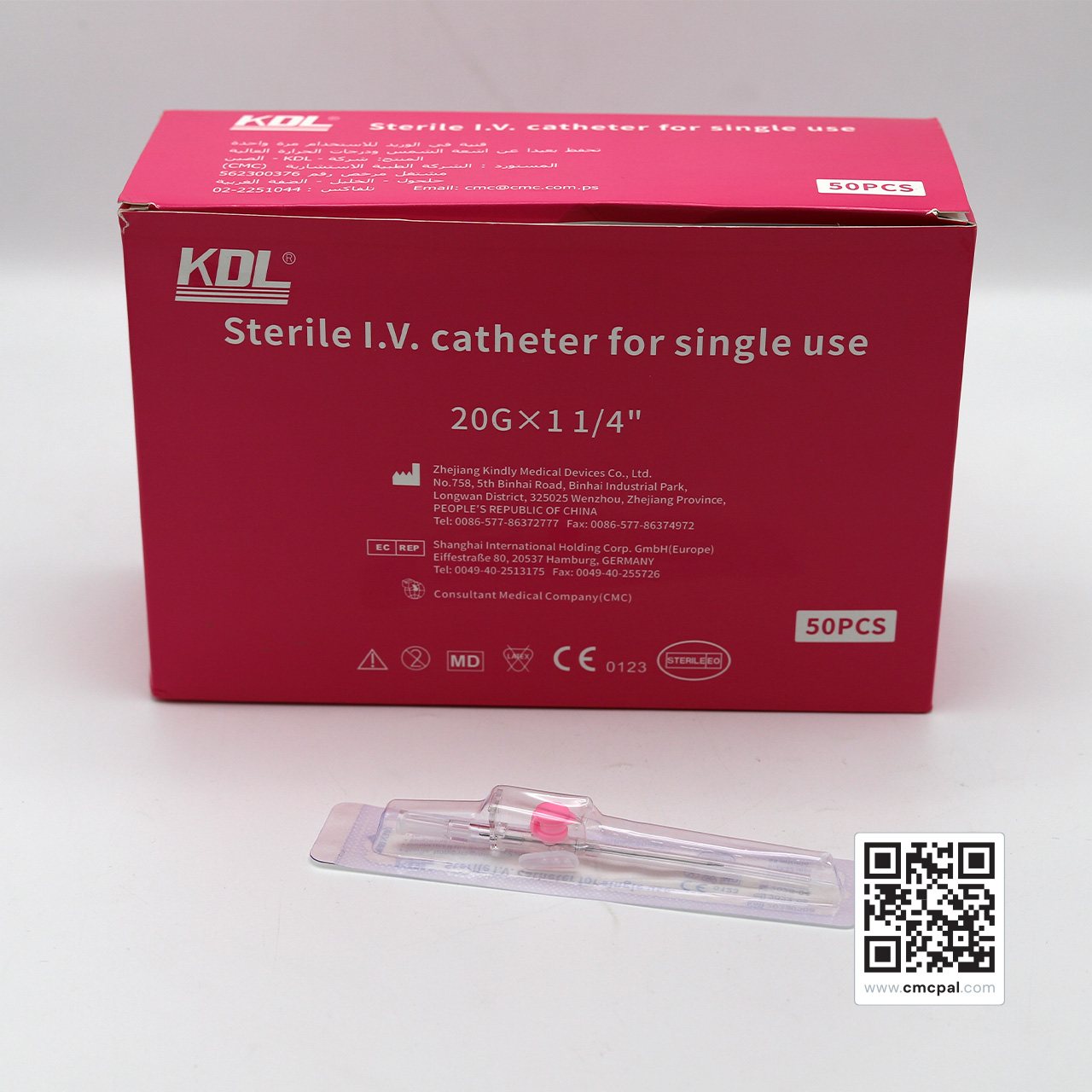 KDL Cannula 20G - Sterile I.V. catheter - LOT 20230508 (4)