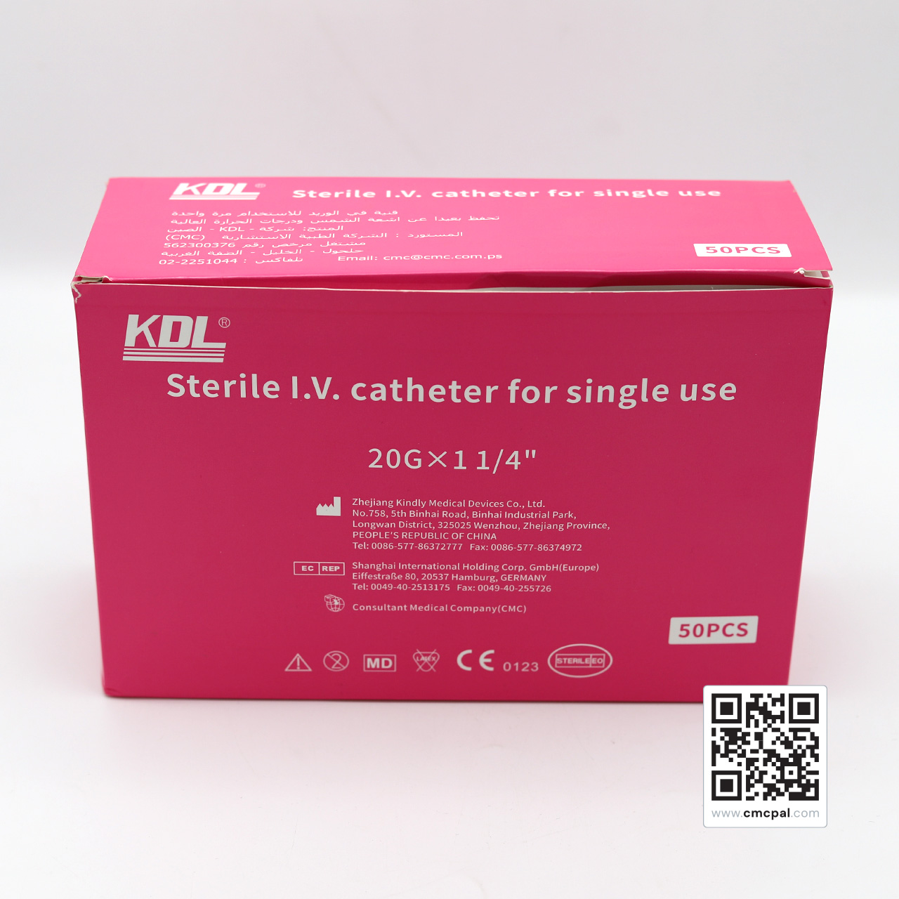 KDL Cannula 20G - Sterile I.V. catheter - LOT 20230508
