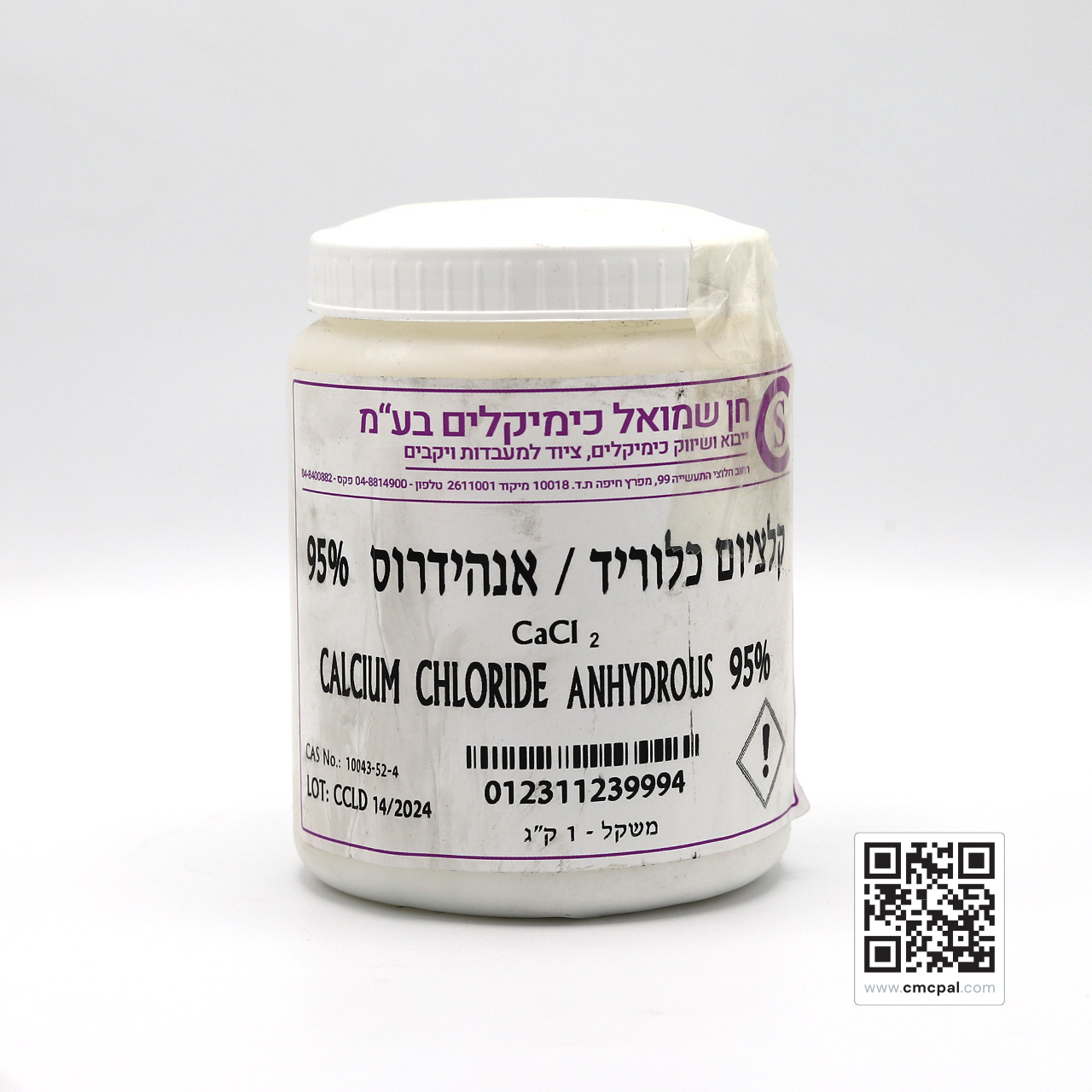 Calcium Chloride Anhydrous, 95% - 012311239994