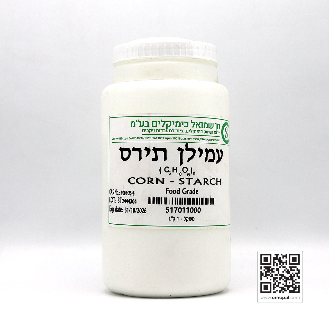 Corn Starch (Food Grade) - 517011000