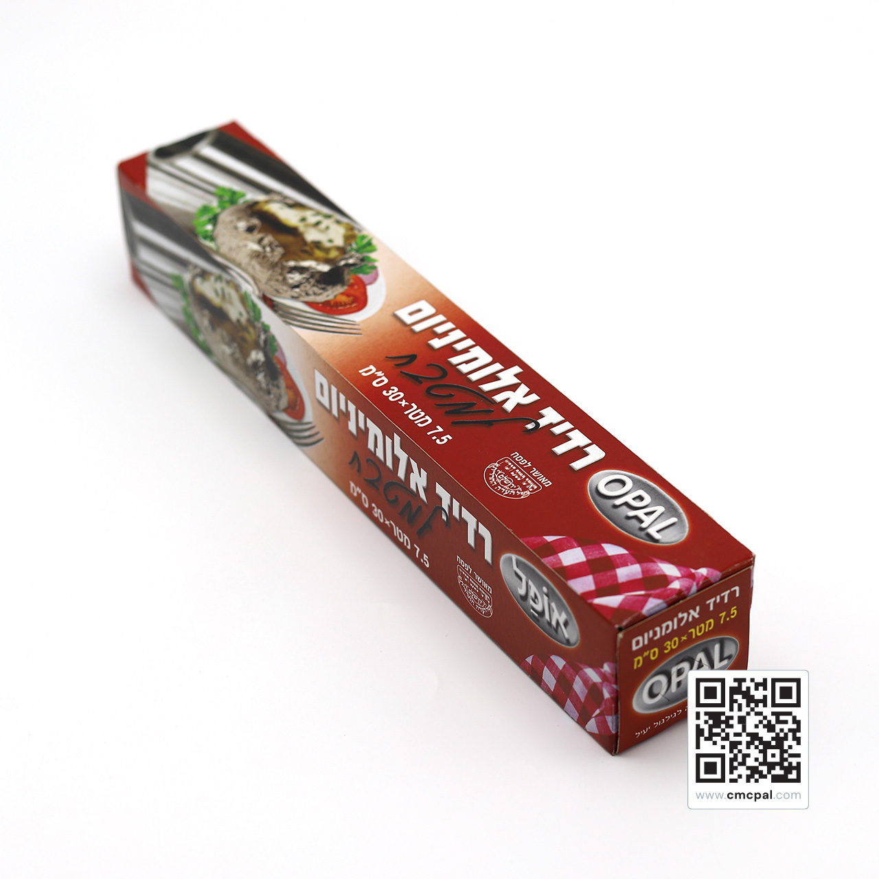 Aluminum Foil, Width 30 Cm, 11 Micron, 7.5 Meter - 066080060