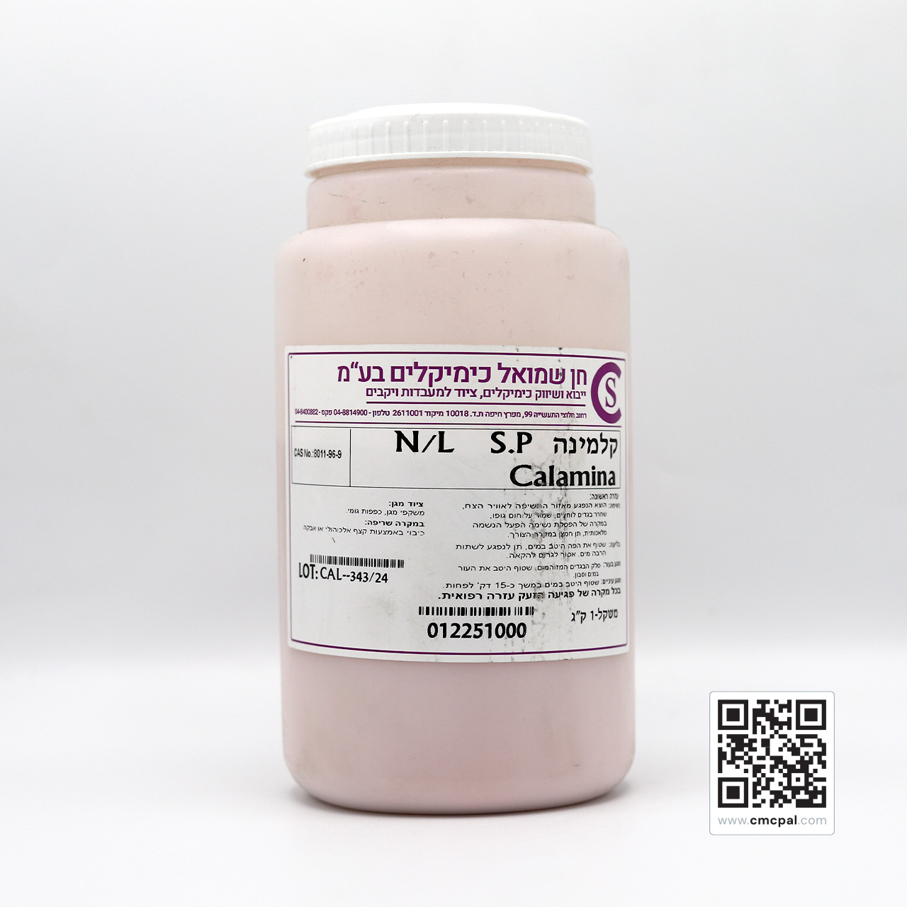 Calamina - 012251000