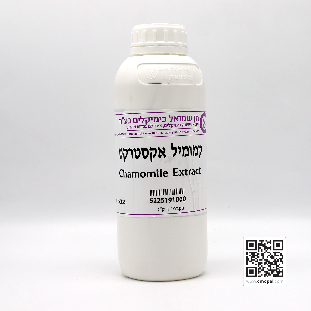 Chamomile Extract 1 Kg - 5225191000