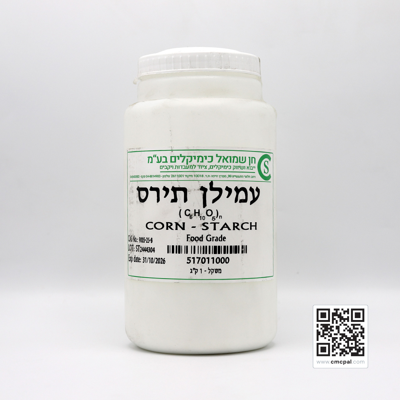Corn Starch, Food Grade - 1 Kg S.P - 517011000
