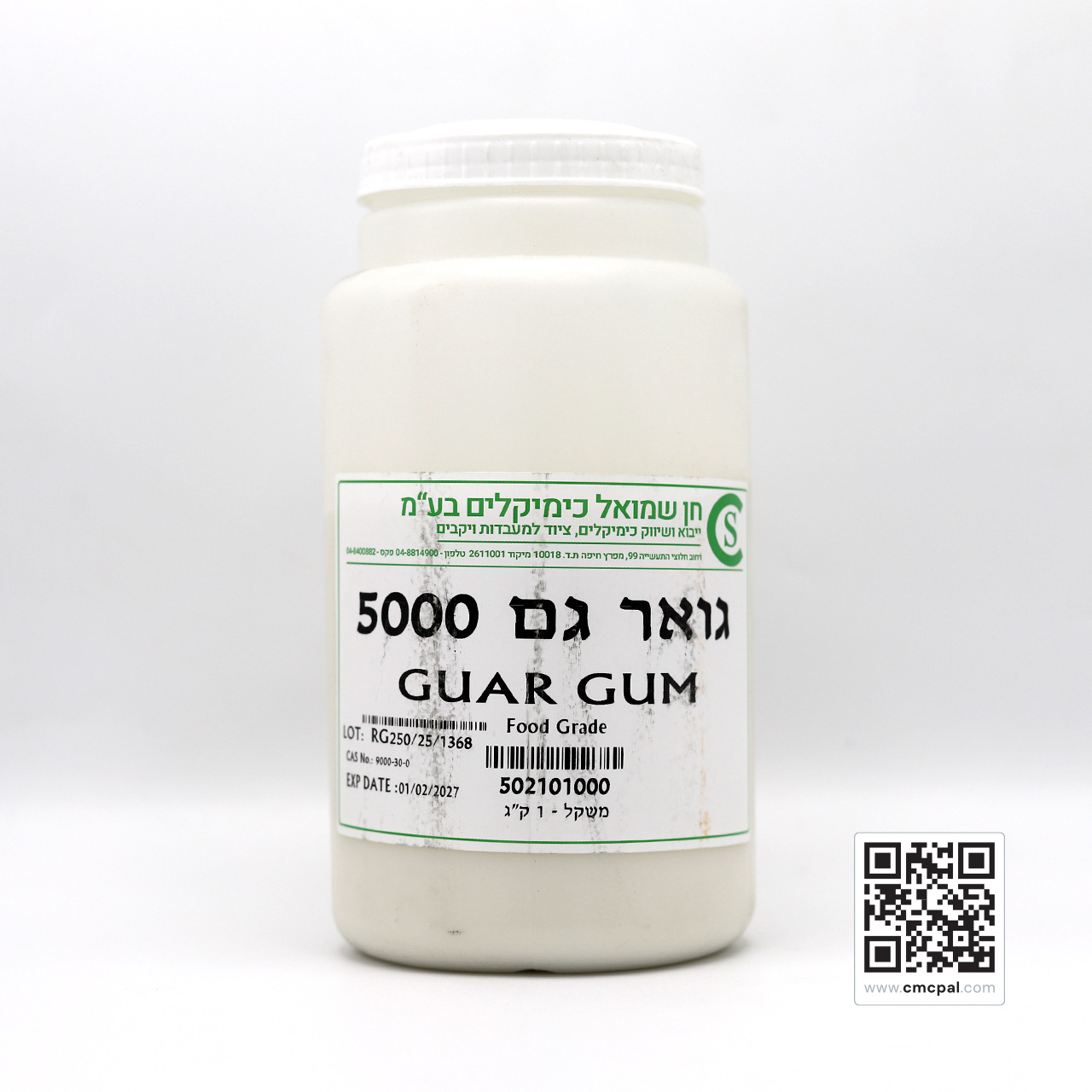 Gum Guar 1 Kg - 502101000