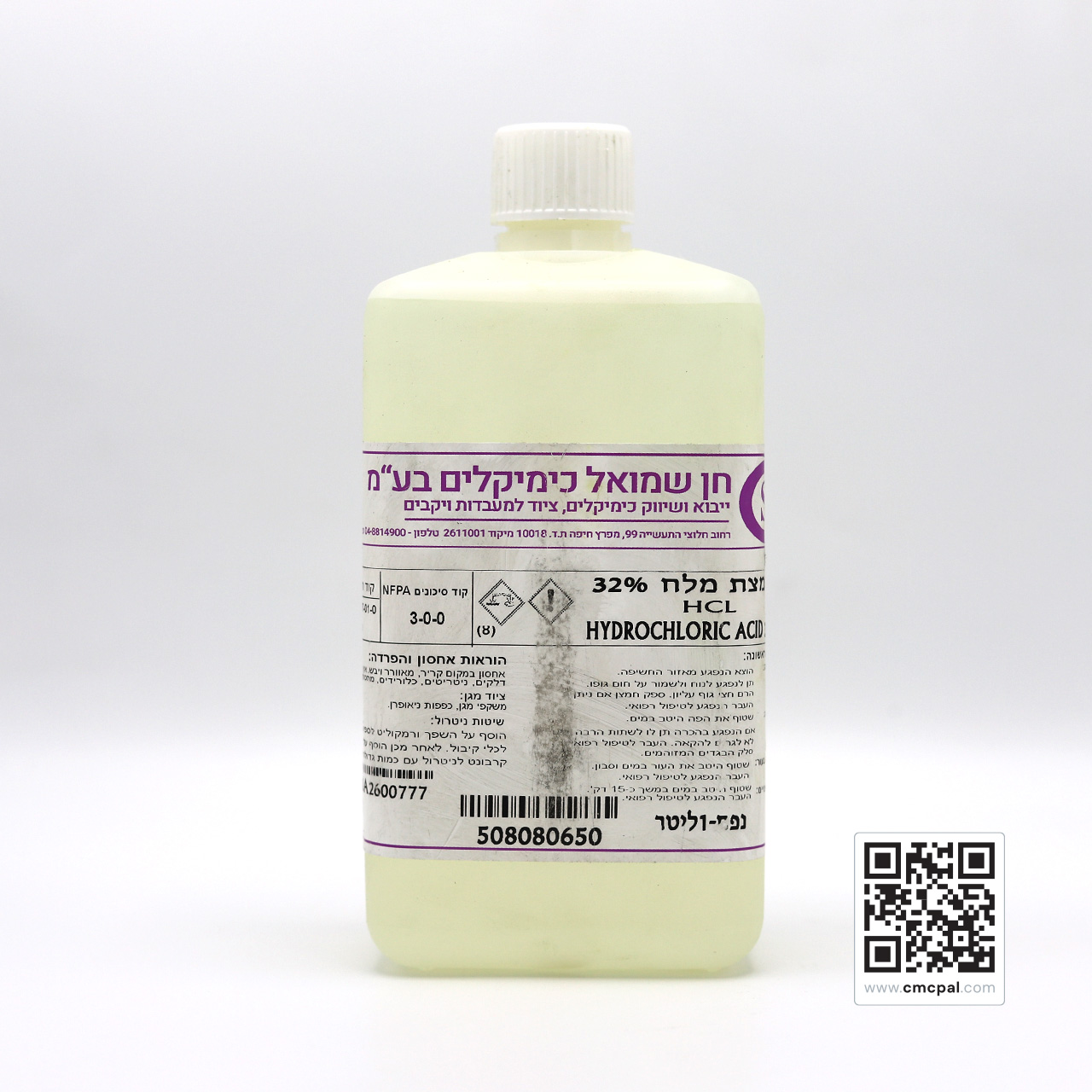 Hydrochloric Acid 32% - 1 Iter S.P - 508080650