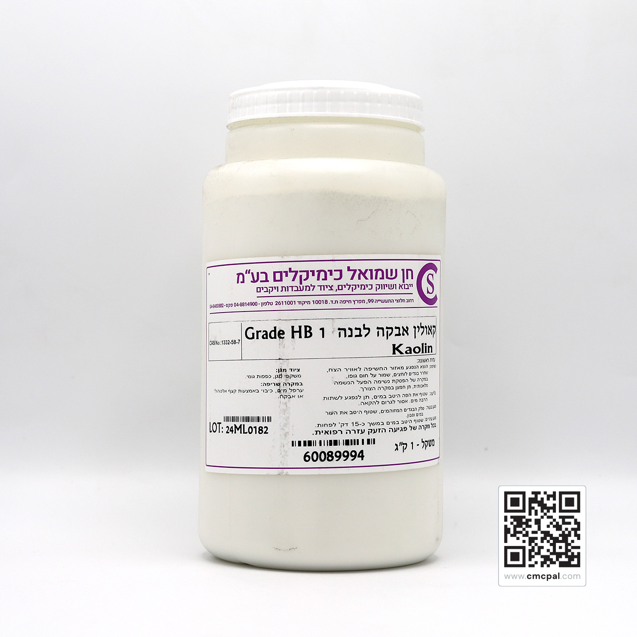 Kaolin Clay 1Kg S.P - 60089994