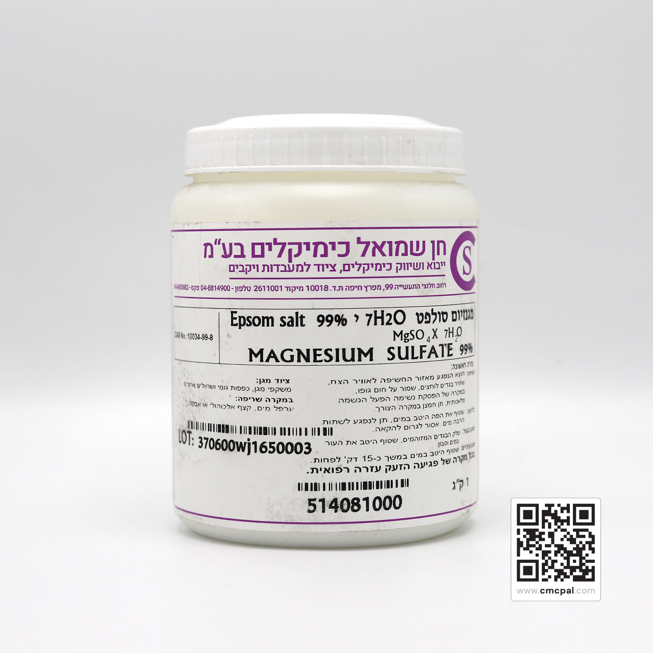 Magnesium Sulfate Heptahydrate 99% 1 Kg S.P - 514081000