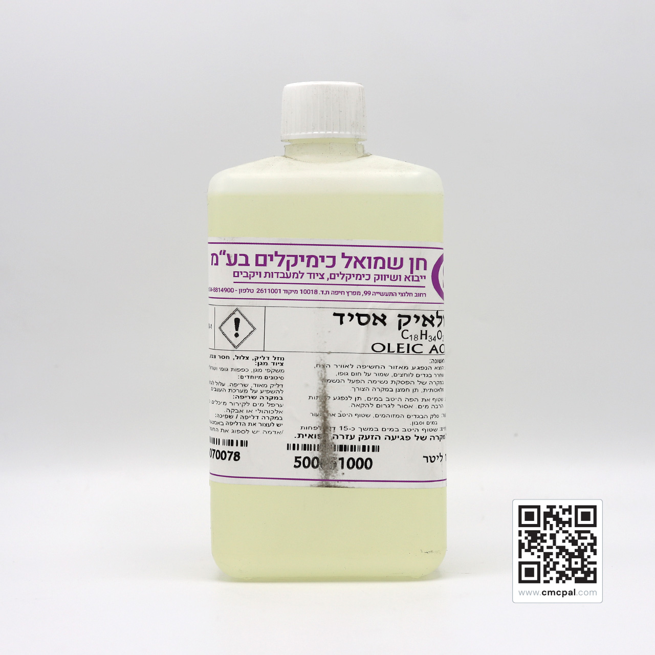 Oleic Acid - 1 L S.P - 500051000