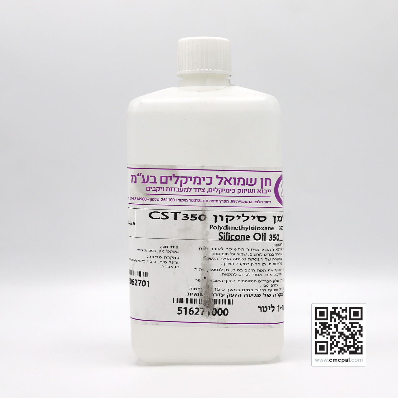 Silicone Oil - Polydimethylsiloxane 350 - 516271000