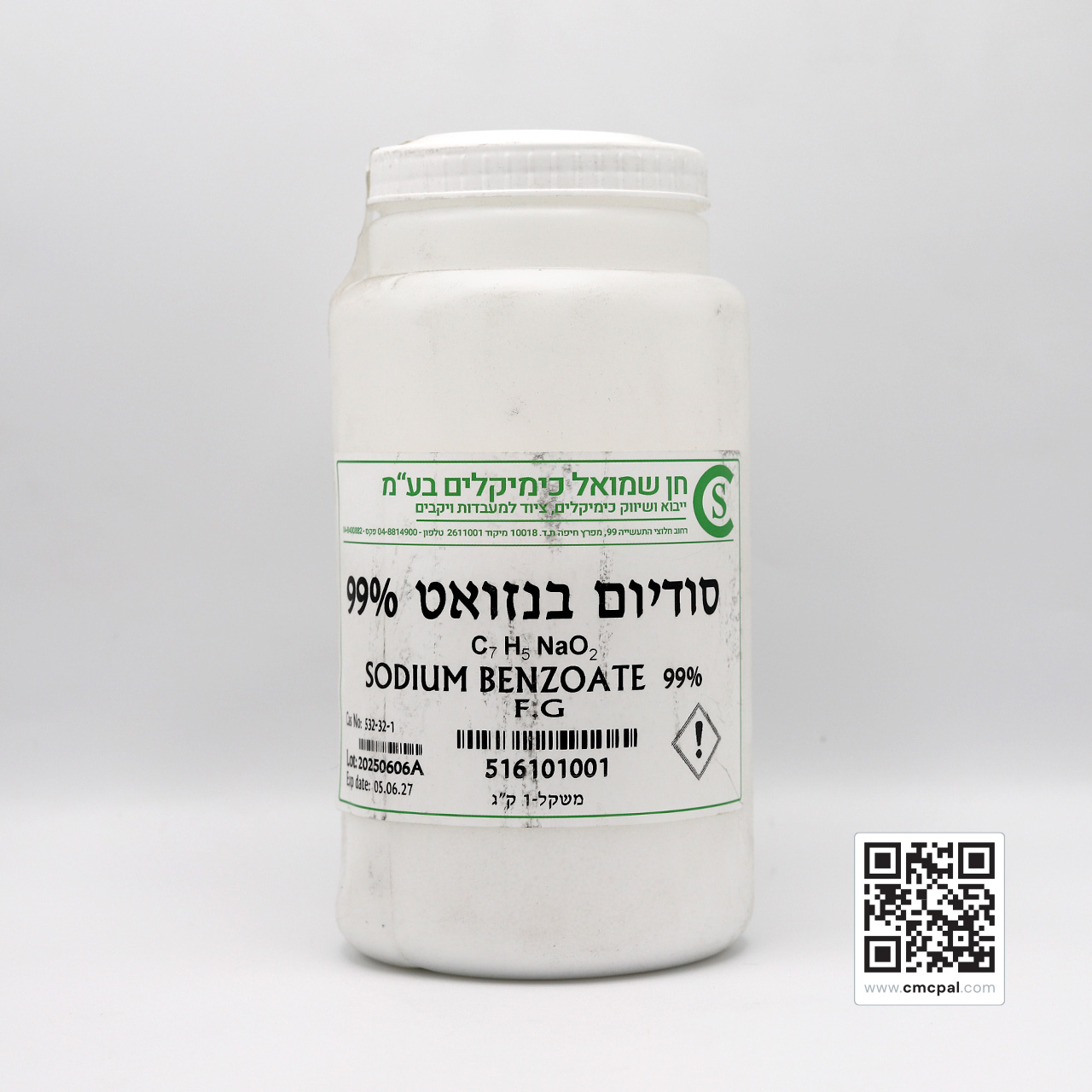 Sodium Benzoate 99% F.G - 1 kg - 516101001