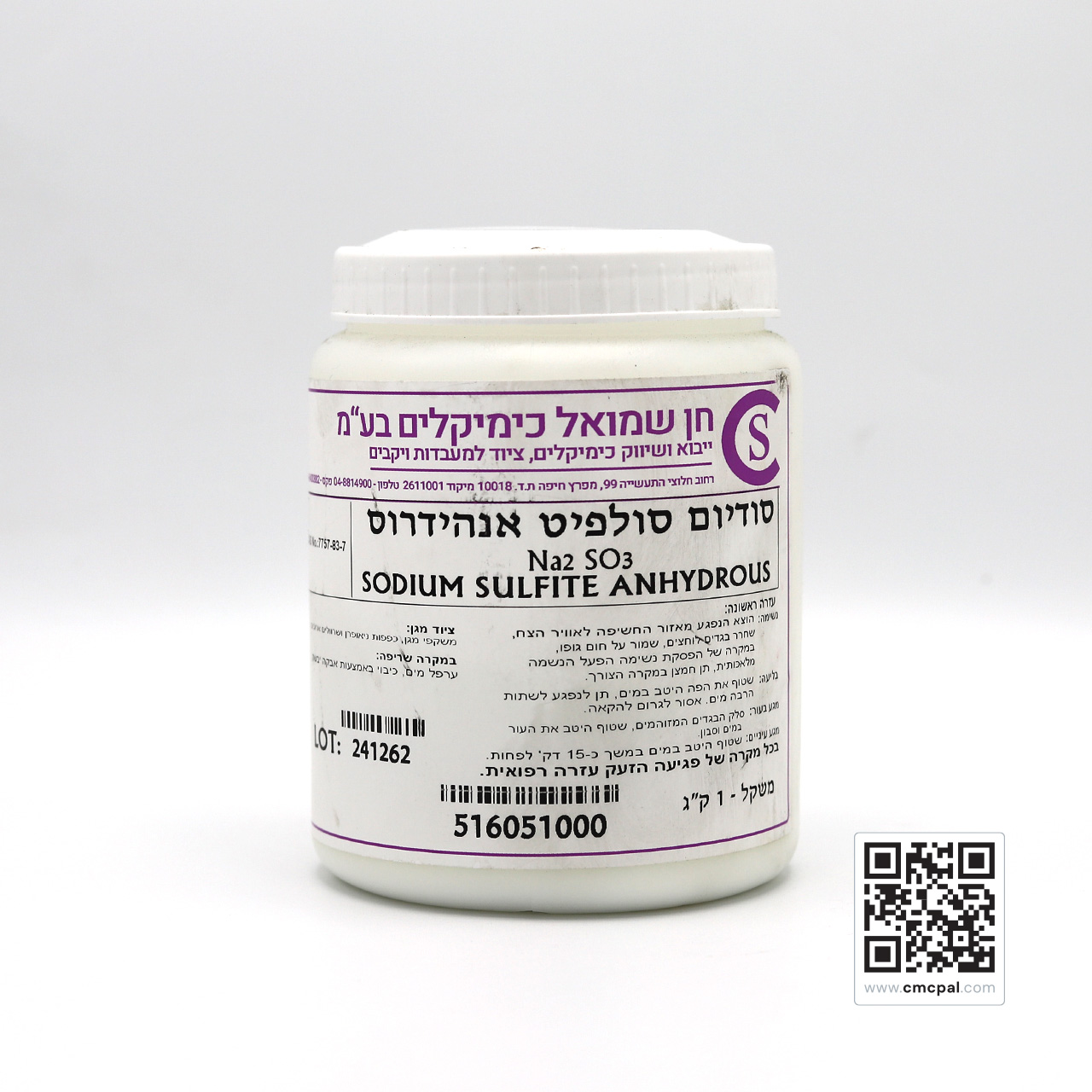 Sodium Sulfite 1Kg - 516051000