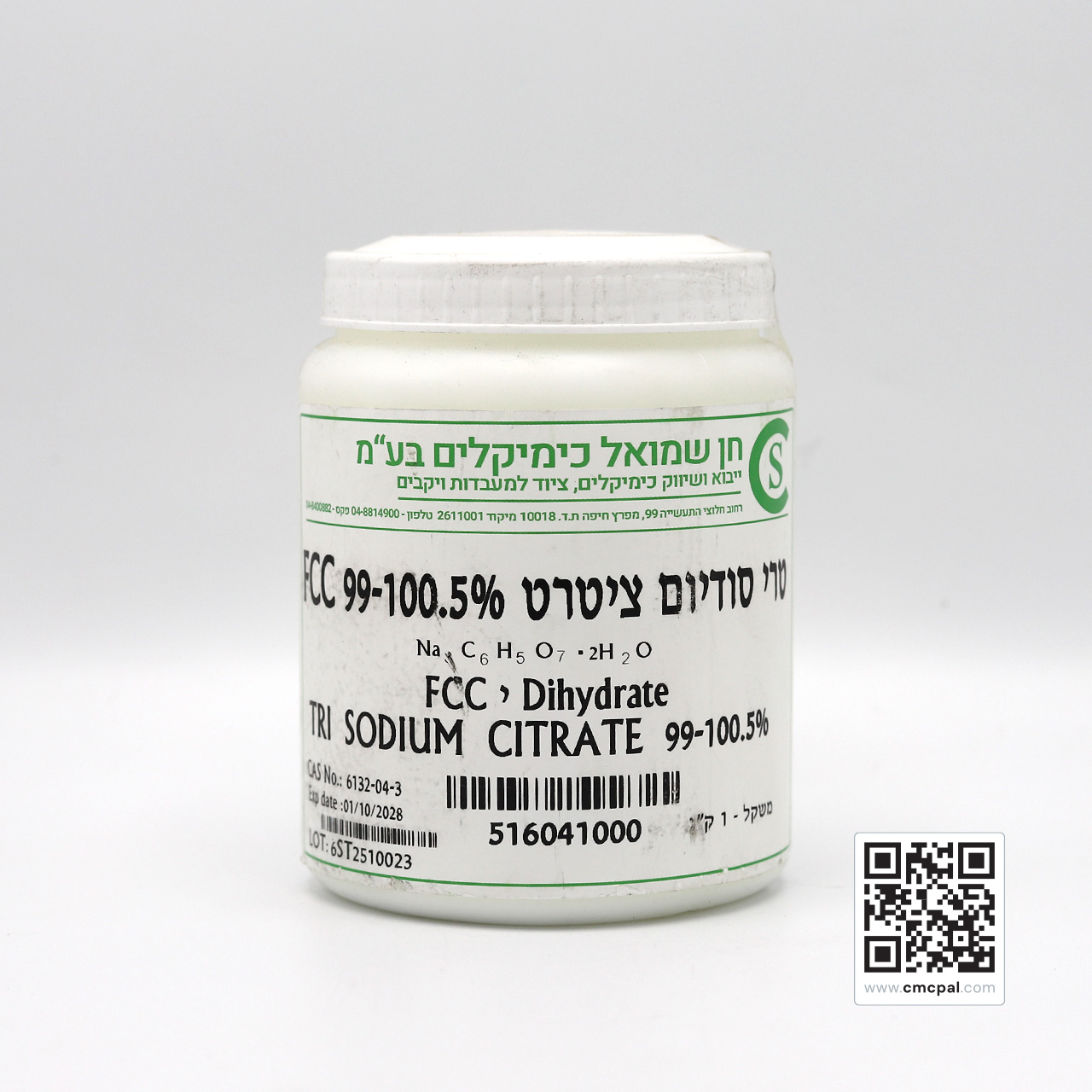Tri - Sodium Citrate Dihydrate, FCC 99-101% - 1 Kg S.P - 516041000