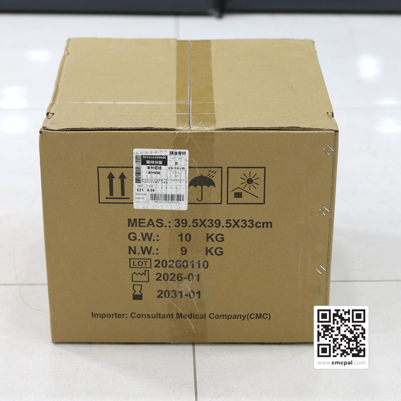 Urine Bag (Drainage Bag) T Valve 2000ML (2)