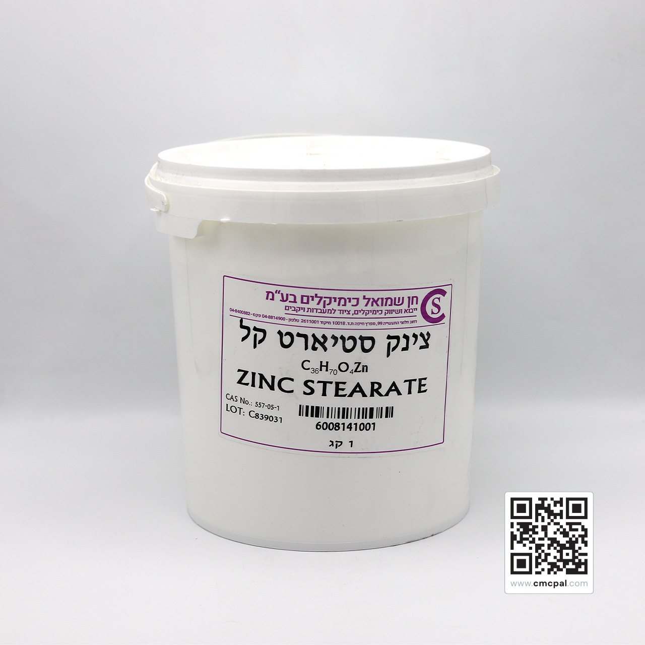 Zinc Stearate 1Kg - 6008141001