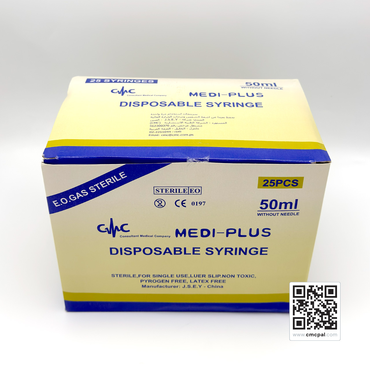 Syringe 50ML Luer Slip, LOT 20240605 (1)